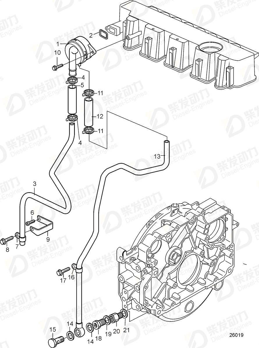 VOLVO Breather pipe 21014002 Drawing